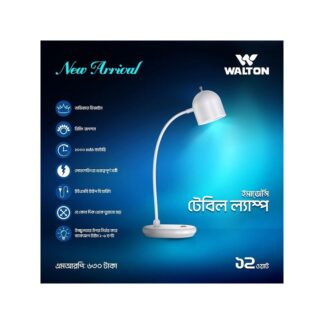 Walton Rechargeable Emergency LED Table Lamp 12 Watt