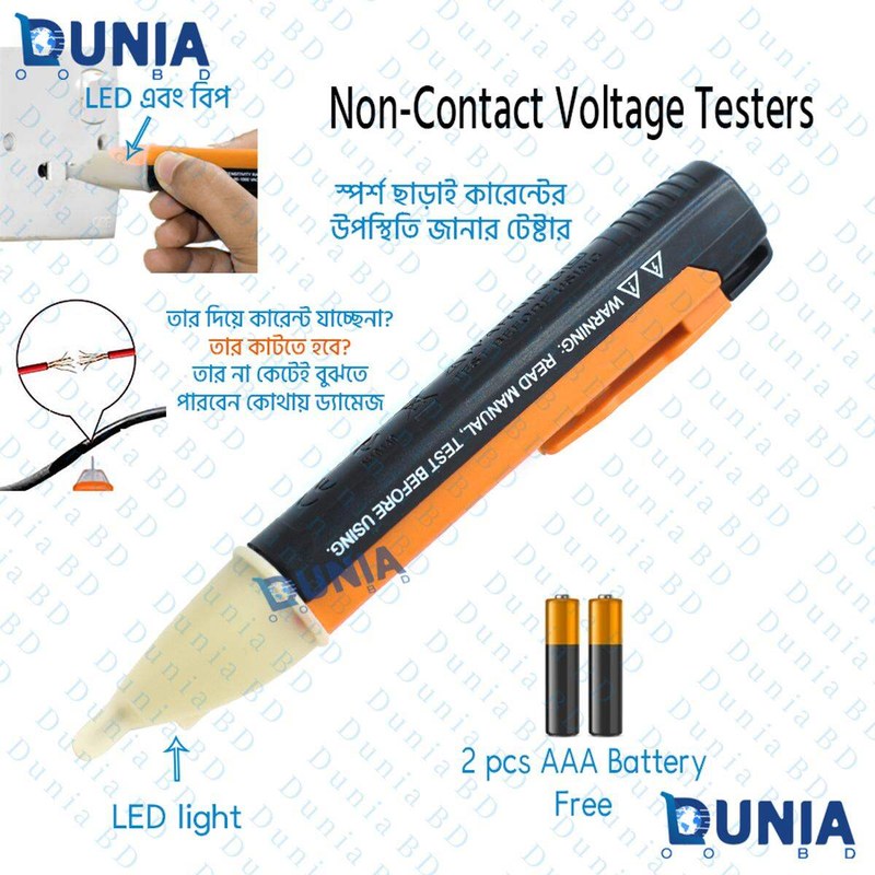 Non-Contact Voltage Tester Detector Electric Test Pen Voltage Alert With Indicator Light Dunia BD